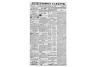 Juniata College – Huntingdon County Historical Newspapers